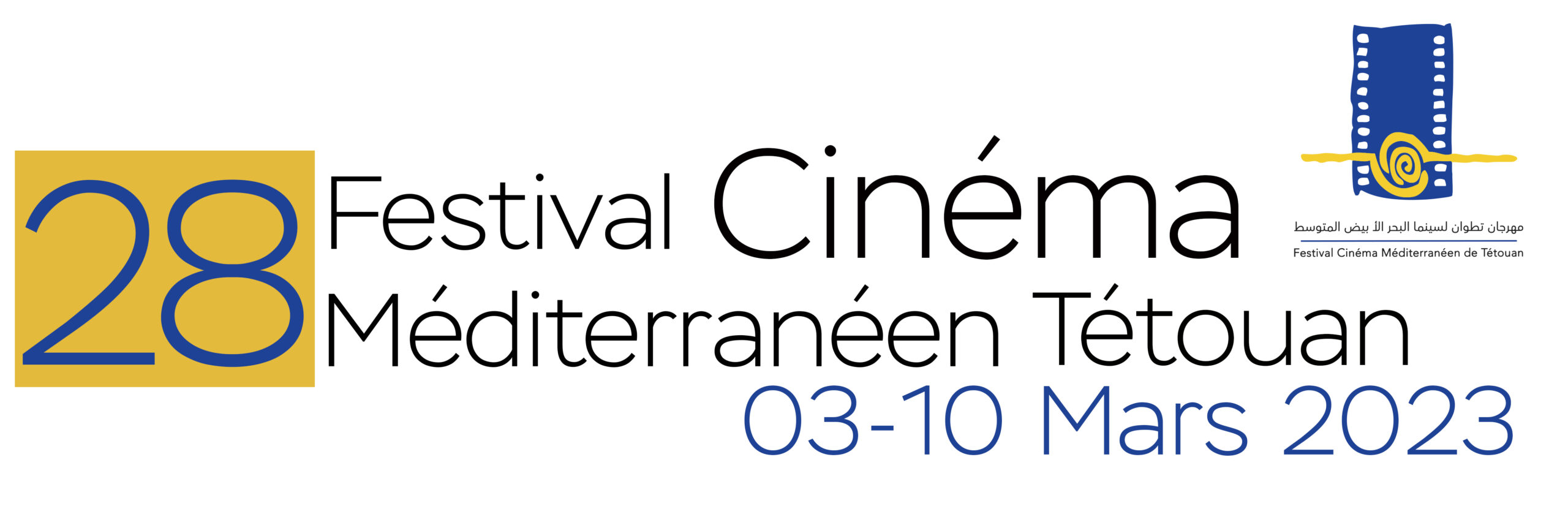 Festival du cinéma méditerranéen de Tétouan : la Turquie invitée d'honneur