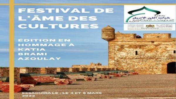 Essaouira : La première édition du Festival "l'âme des cultures"