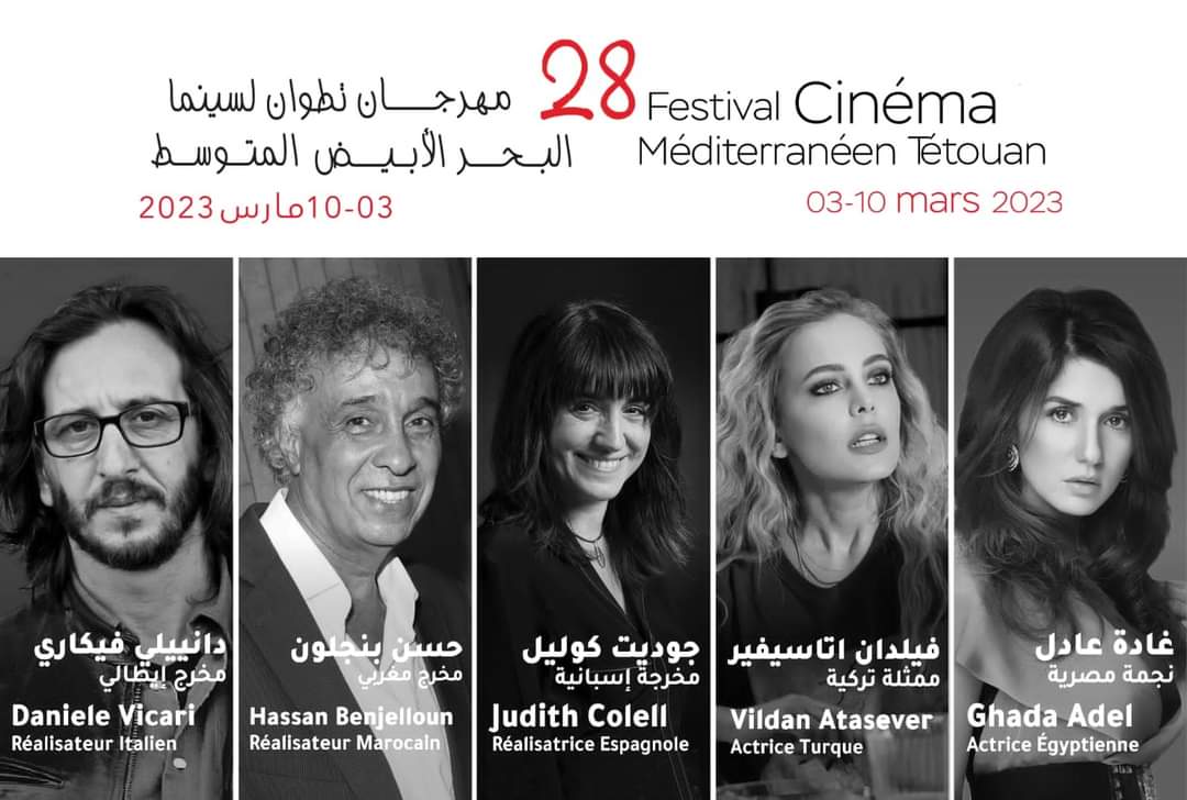 Le Festival de Cinéma Méditerranéen de Tétouan annonce la liste des films en compétition.