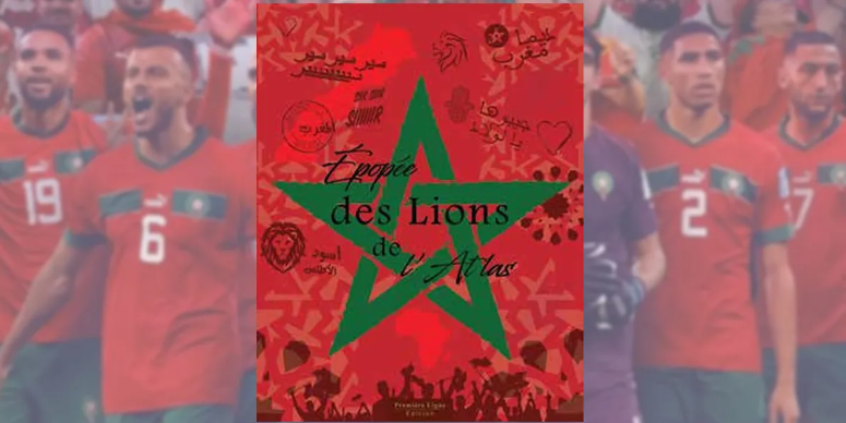 Parution d'un livre collector en hommage aux joueurs des Lions de l'Atlas