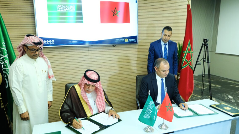 Arabie saoudite et Maroc : reconnaissance mutuelle des certificats halal 