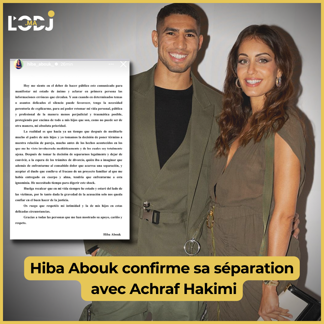 Hiba Abouk confirme sa séparation avec Achraf Hakimi