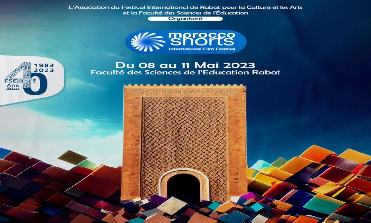 Rabat : Le festival "Morocco Shorts" se tiendra du 8 mai au 11 mai 2023