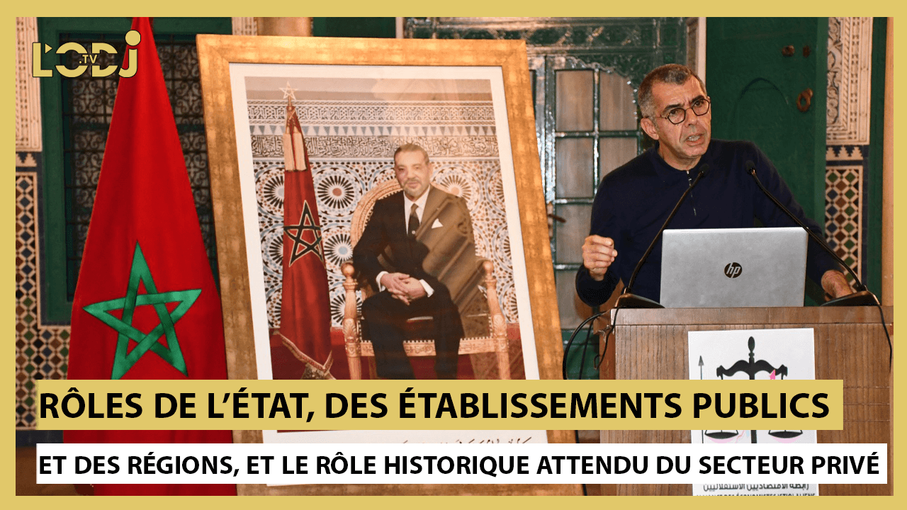 Adil Douiri : rôles de l’État, des Établissements publics, Régions et du secteur privé