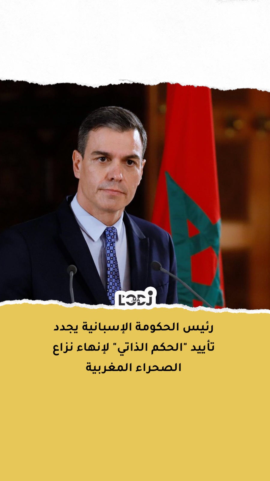 رئيس الحكومة الإسبانية يجدد تأييد "الحكم الذاتي" لإنهاء نزاع الصحراء المغربية