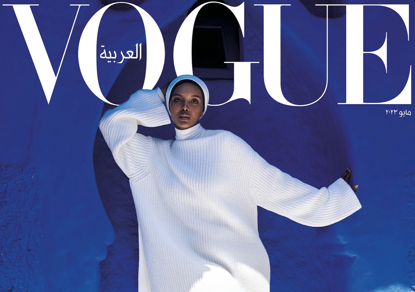 La ville de Chefchaouen mise en avant par "Vogue Arabia"