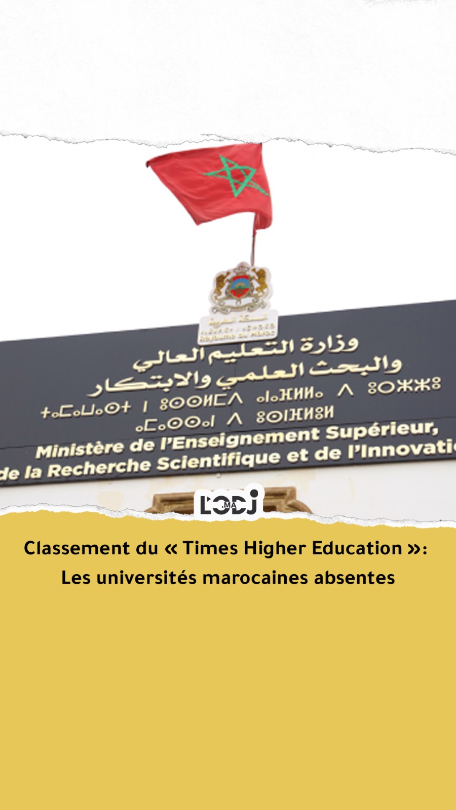 Classement du « Times Higher Education »: Les universités marocaines absentes