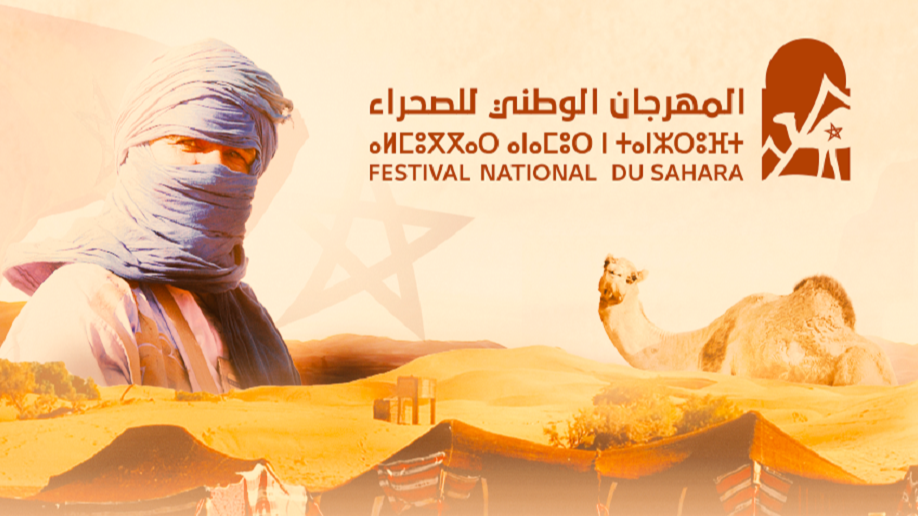 Assa: Ouverture du 1er festival national du Sahara