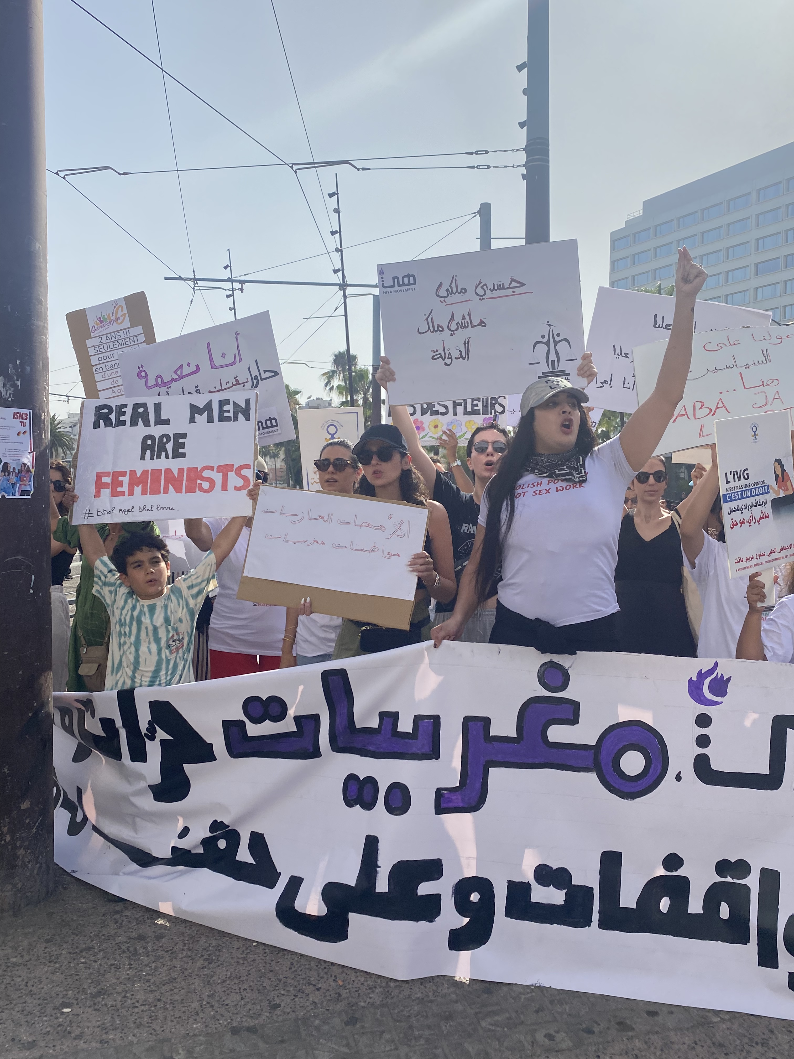 Le mouvement féministe HIYA organise un sit-in historique pour les droits des femmes au Maroc