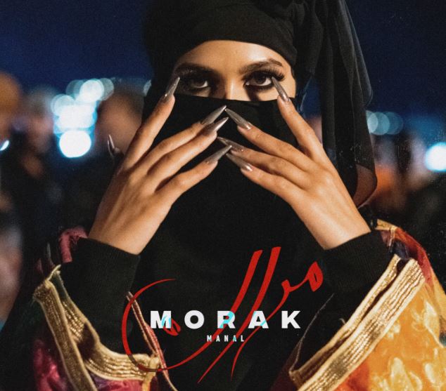 "Morak" : le nouveau clip de Manal Benchlikha
