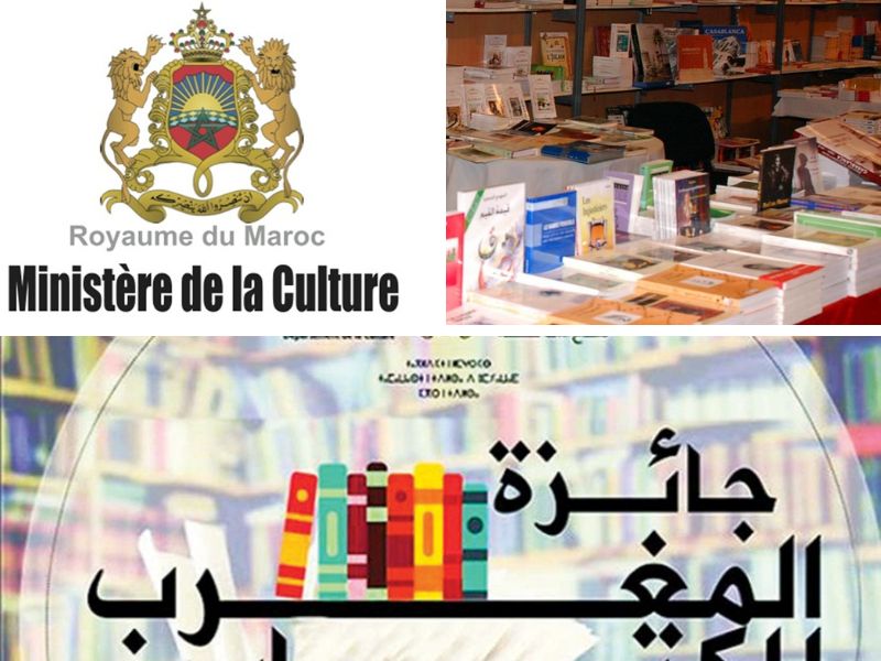 54ème édition du Prix du Maroc du Livre : Ouverture des candidatures