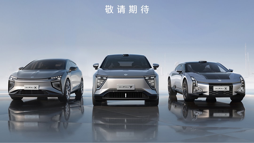 L'arrivée de deux marques chinoises de voitures de luxe en Europe : Nio et Hiphi
