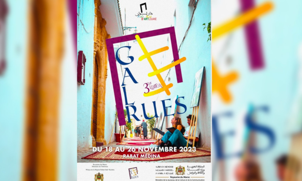 La troisième édition internationale de Gal'Rue annonce sa date à Rabat