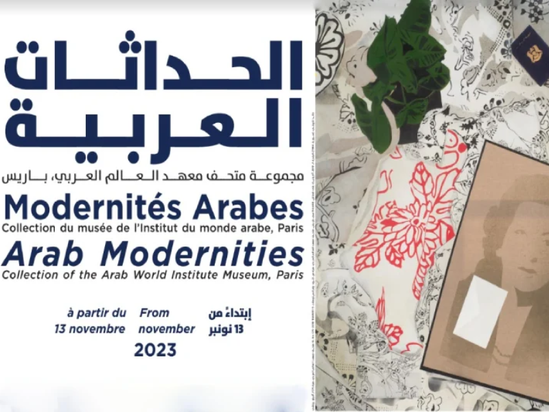 La collection du musée de l’IMA "Modernités arabes" s'installe à Tanger