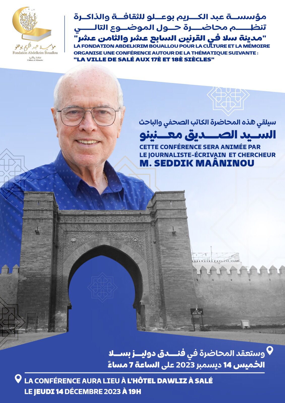 Conférence : "LA VILLE DE SALÉ AUX 17È ET 18È SIÈCLES"
