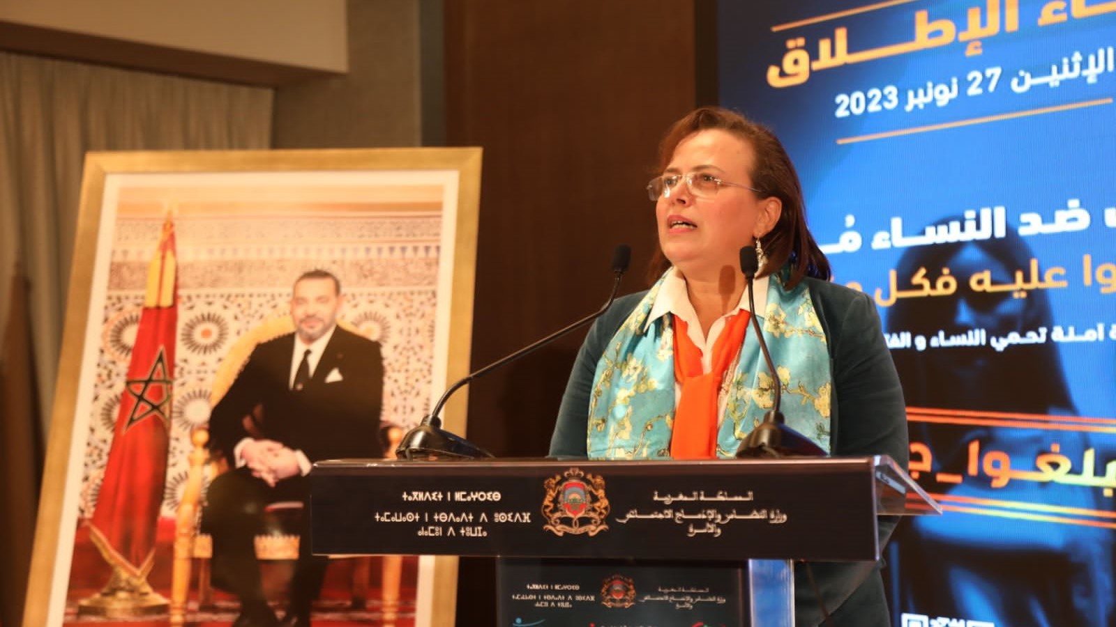 Hayar : "la dimension territoriale doit être prise en compte dans la lutte contre les violences faites aux femmes"