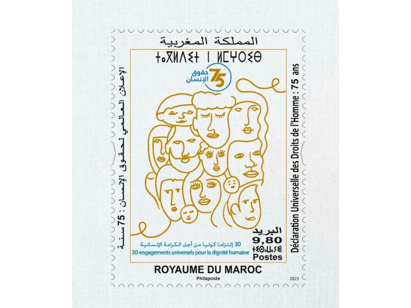 Barid AlMaghrib émet un timbre-poste à l’occasion du 75ème anniversaire de la Déclaration Universelle des Droits de l’Homme