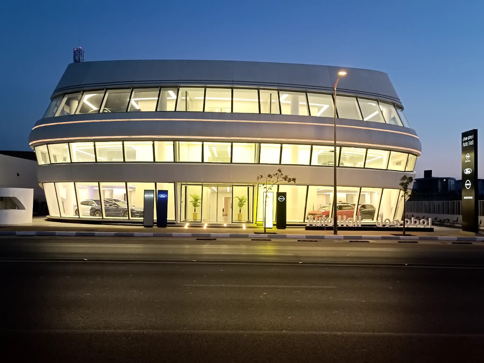 Kénitra : Auto Hall inaugure une nouvelle succursale