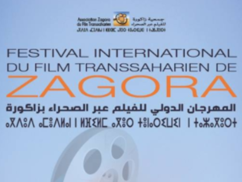 Le Festival international du film transsaharien de Zagora, du 15 au 20 décembre