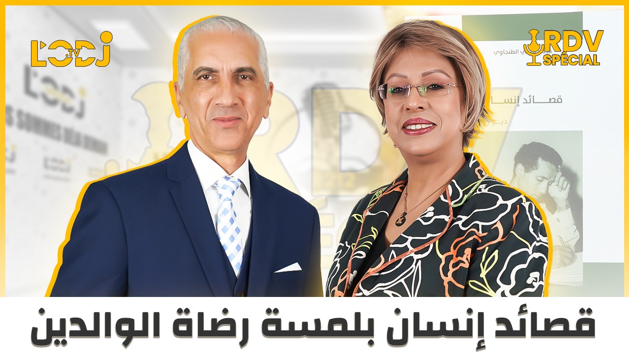 في موعد خاص مع الابداع : قصائد إنسان بلمسة رضاة الوالدين مع الشاعر قيس بنيحيى