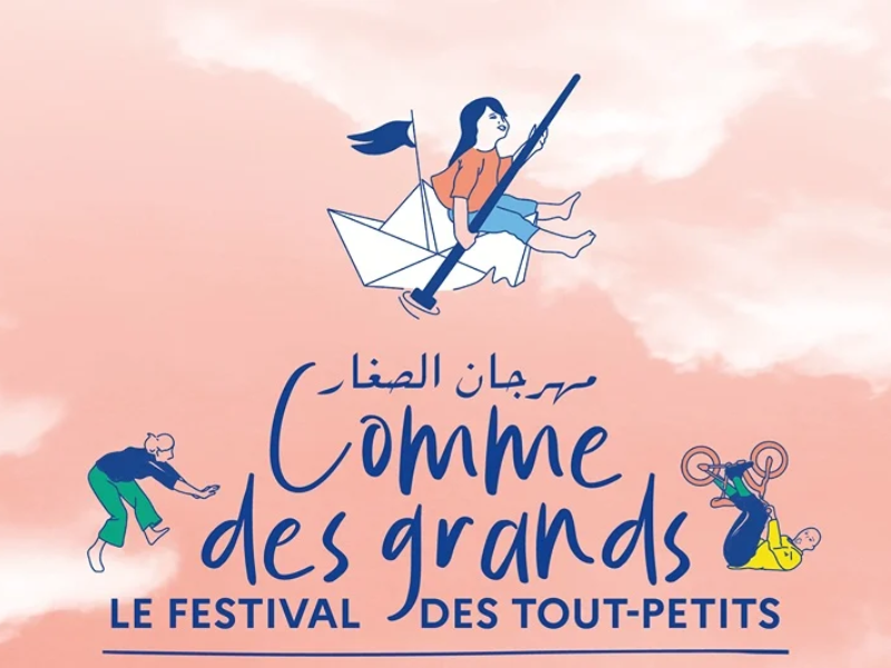 IFM : Lancement de la 2ème édition du festival des tout-petits Comme des grands
