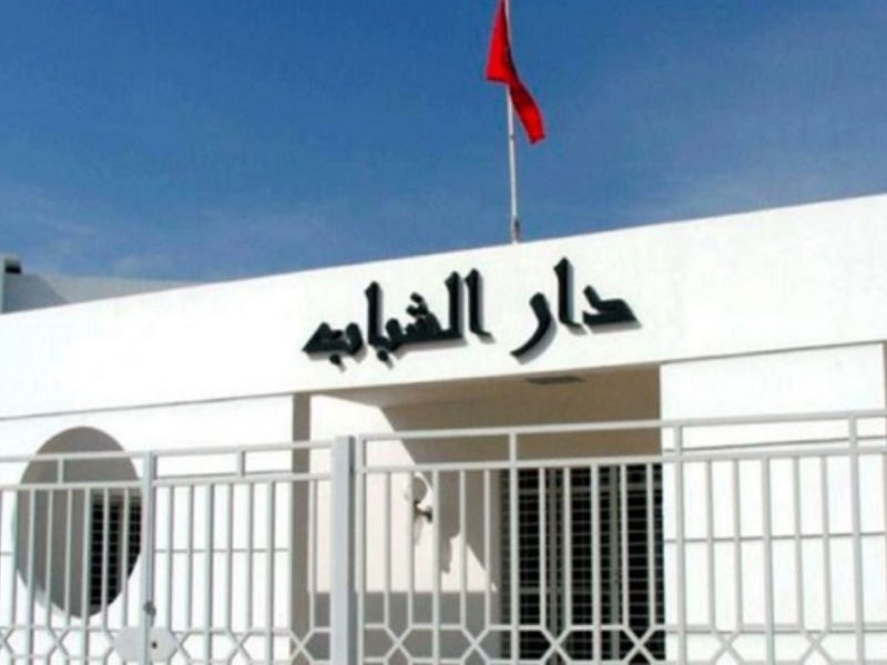 Inauguration d'un ensemble de maisons de jeunes et de la culture dans plusieurs villes du Royaume