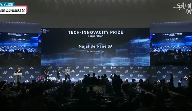 Berkane triomphe aux Smart Cities 2023 : Un Triomphe Marocain à l'échelle mondiale