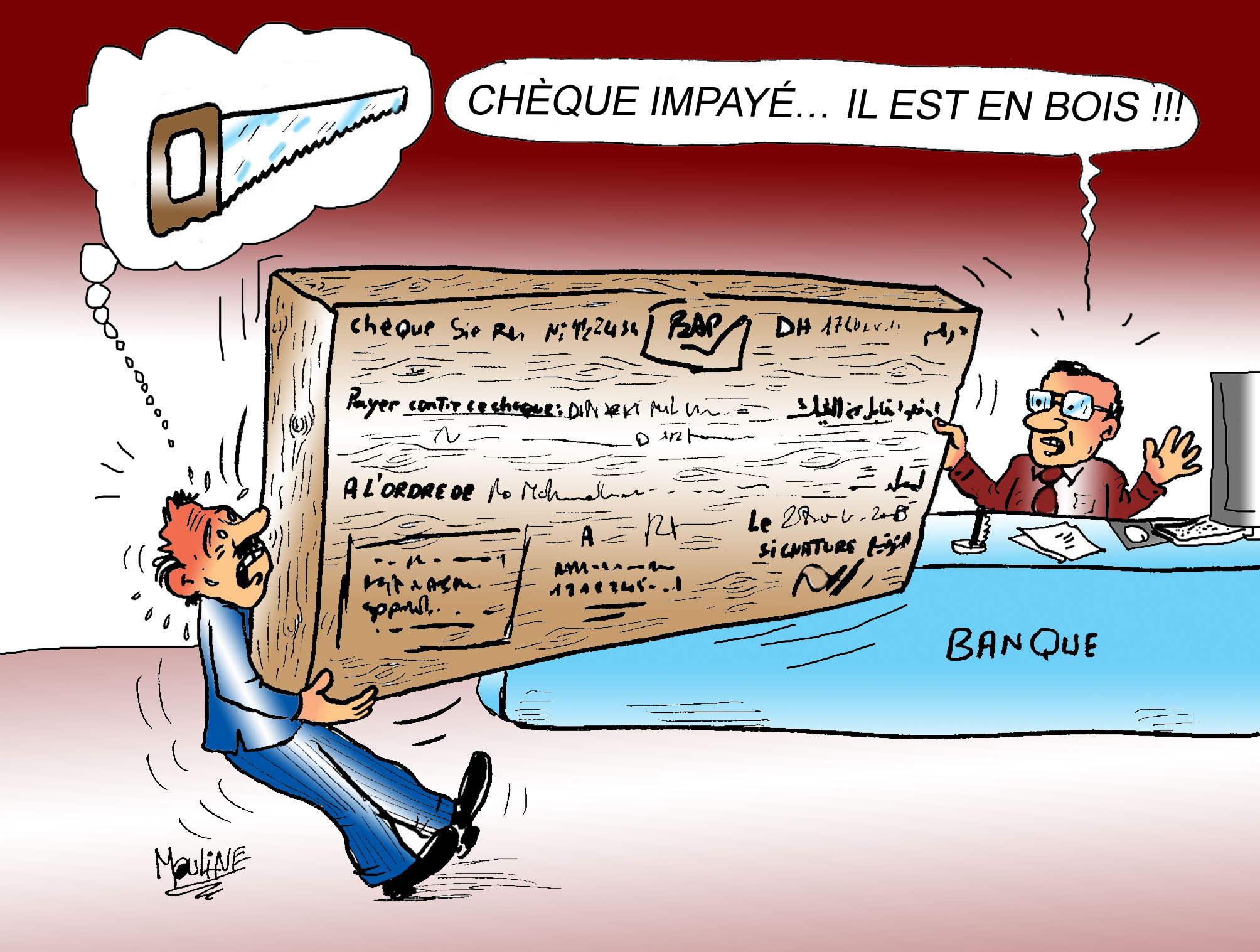 Réalisée par Mohammed Yassir Mouline