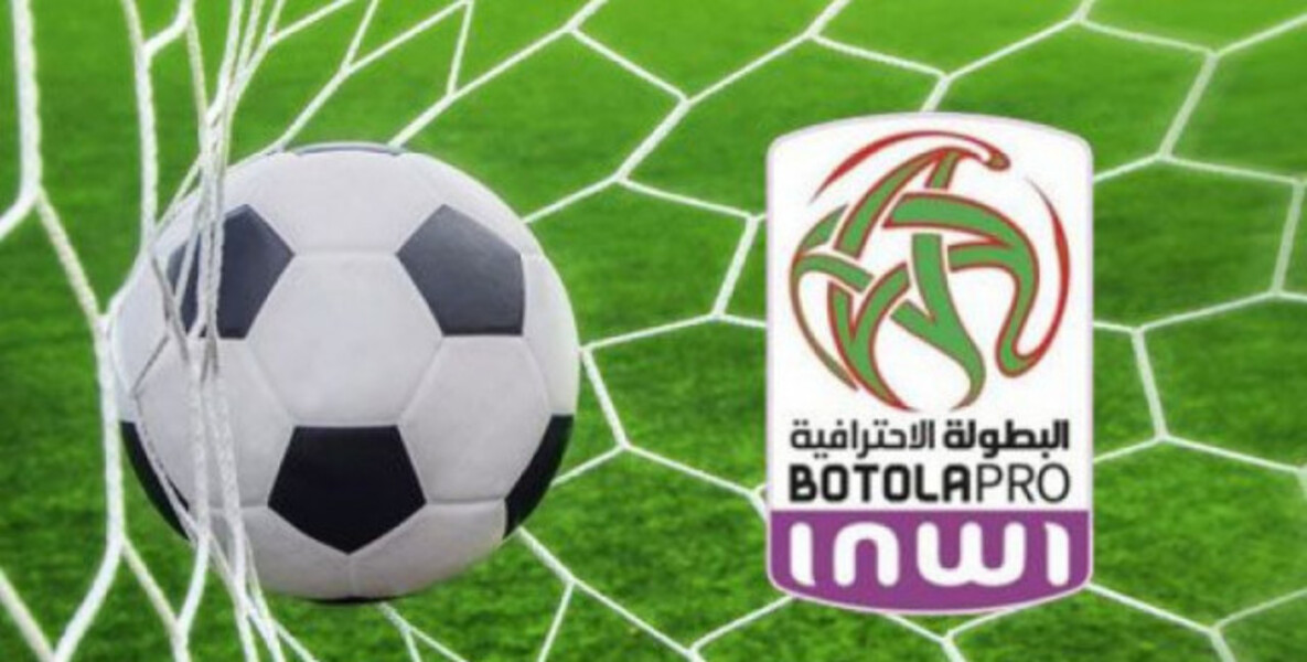 FIFA : Dix clubs marocains ont encaissé 8,5 millions de dollars grâce aux transferts