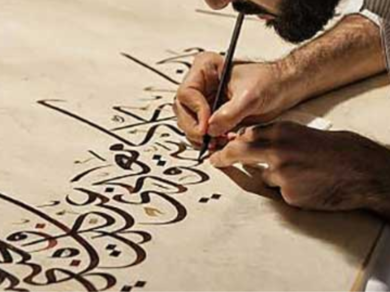Coup d'envoi de la 8ème édition du Prix Mohammed VI de l'art de la calligraphie