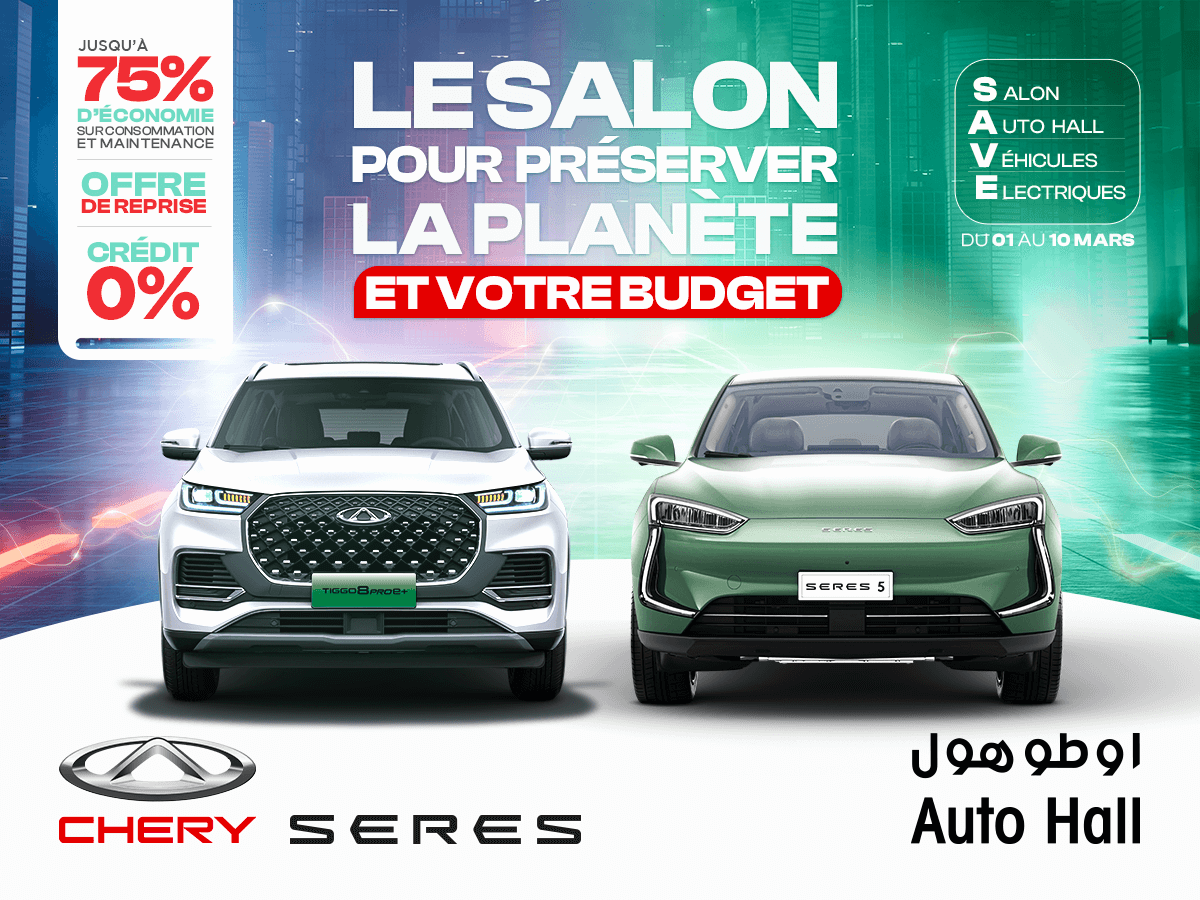 Auto Hall organise son salon des véhicules électriques