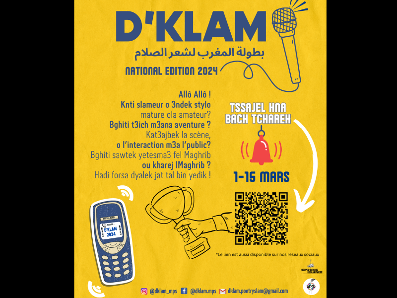 L'Association Slam'aroc annonce l'ouverture des candidatures pour la Coupe du Maroc de Slam Poésie