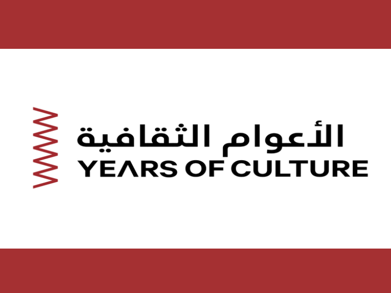 Le Maroc en partenaire culturel du Qatar 2024