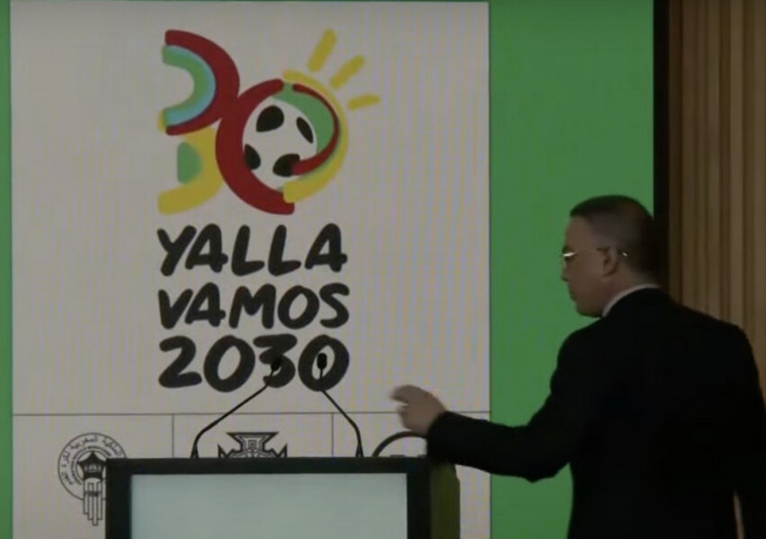 Mondial 2030 : le logo officiel dévoilé