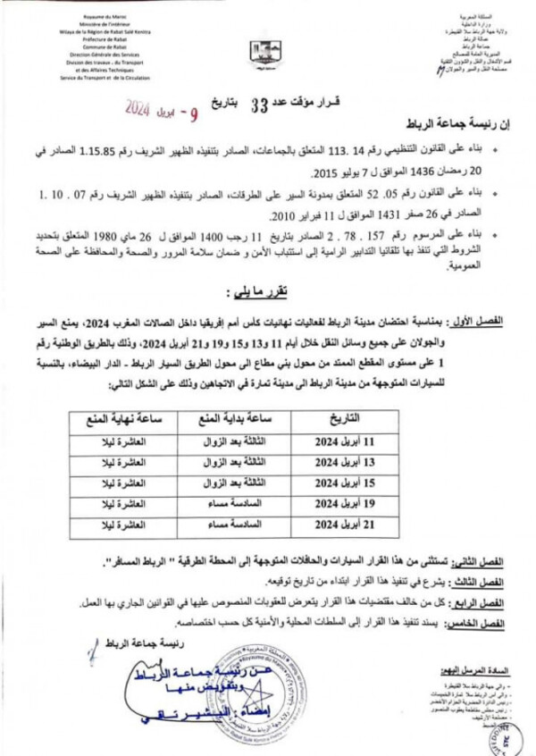 CAN de futsal : Fatiha El Moudni, maire de Rabat, restreint la circulation sur certaines artères de la capitale