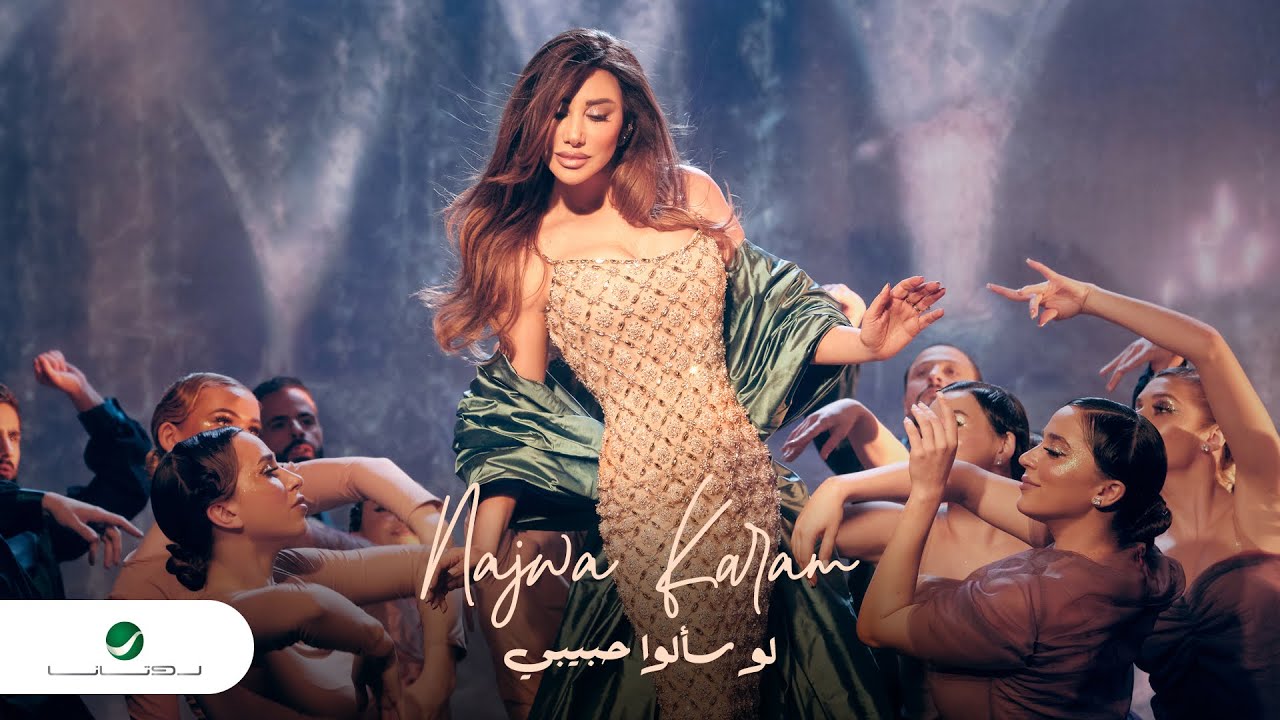 Najwa Karam - Law Saalou Habibi