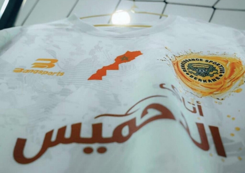 Coupe de la CAF : le match USM Alger-RS Berkane finalement annulé