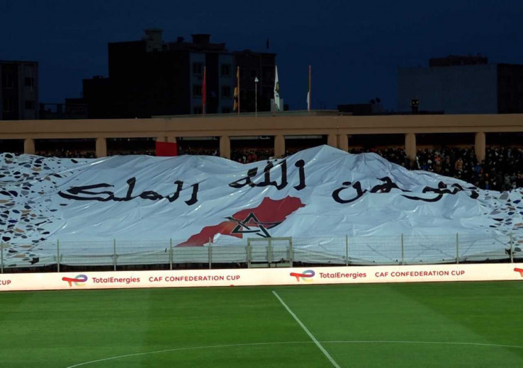 Magnifique tifo de Berkane