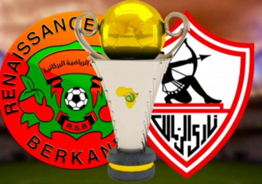 Coupe de la CAF : voici quand le Zamalek arrivera au Maroc