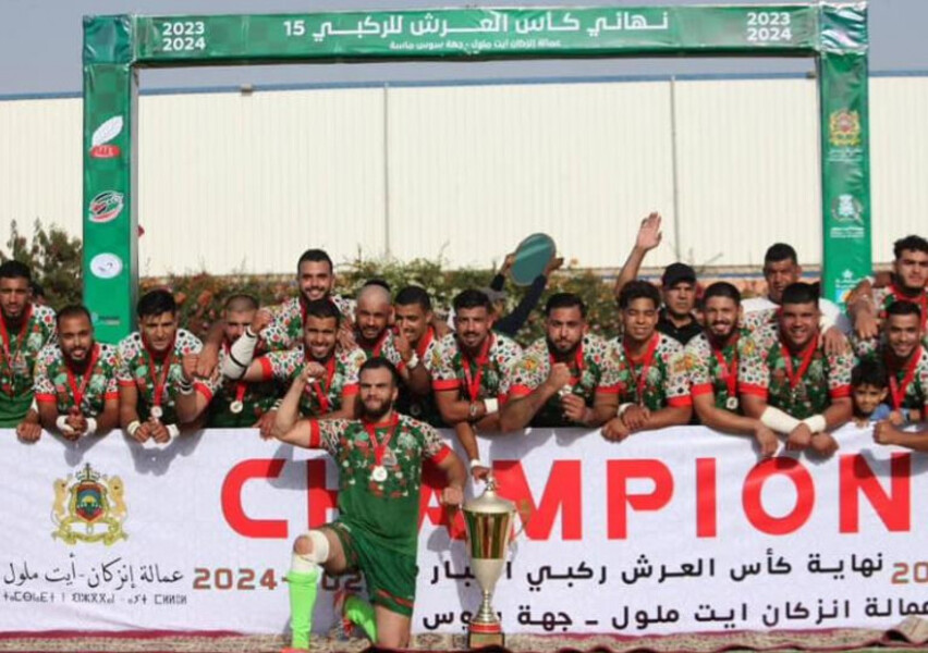 Coupe du Trône de rugby : le Mouloudia Oujda conserve le titre