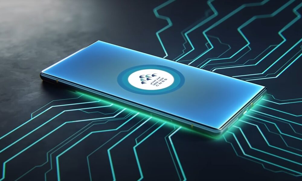 CNSS : bientôt une plateforme numérique pour déclarer son emploi !