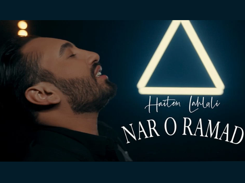 « Nar O Ramad » : le retour poignant de Haitem Lahlali sur la scène musicale