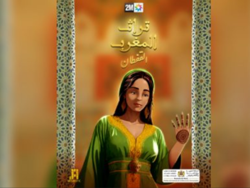 Artcoustic dévoile Tourat Al Maghrib : une immersion dans l’héritage culturel marocain 