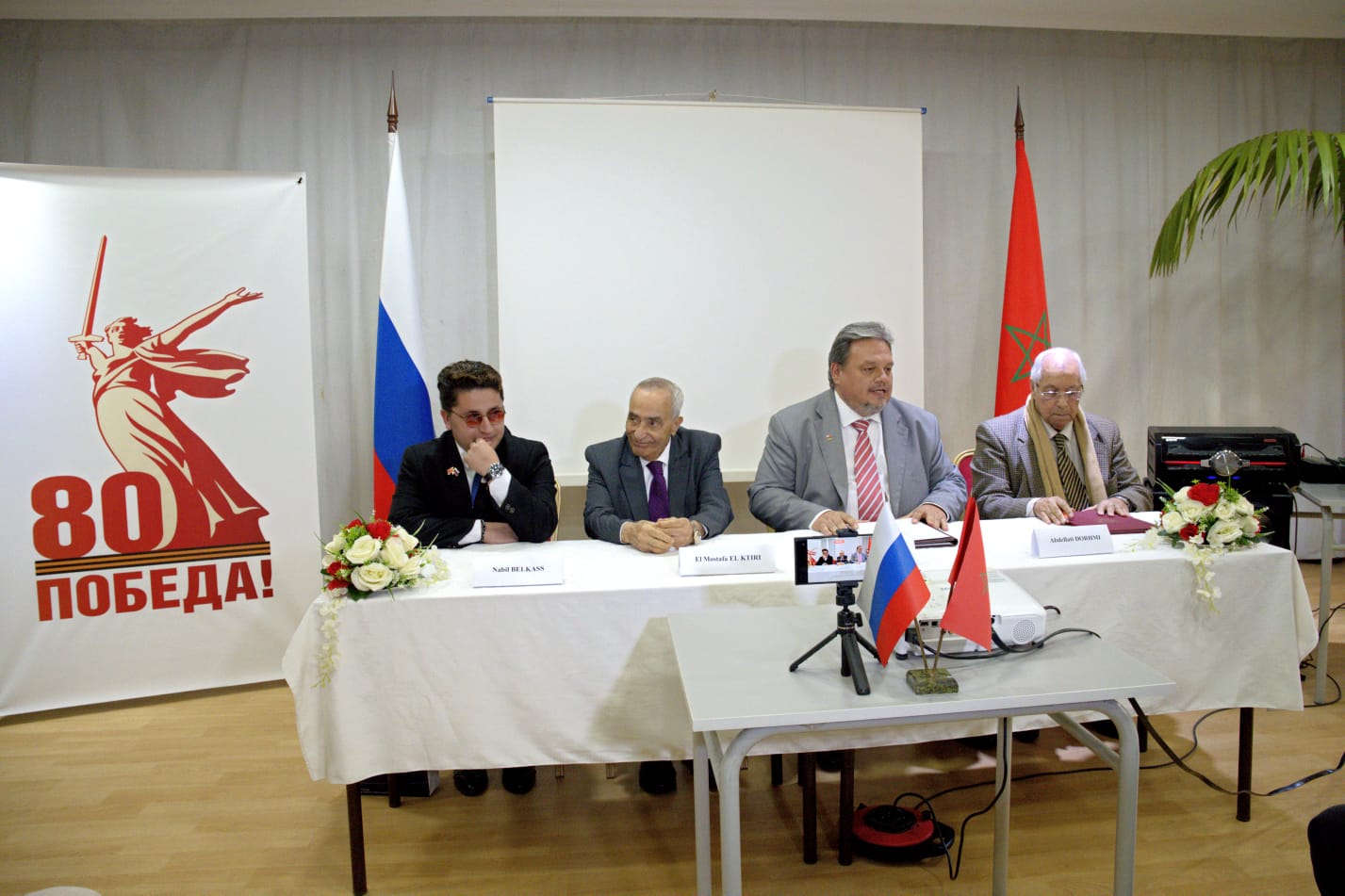 La conférence de presse tenue dans la Maison russe à Rabat à l'occasion du 80ème anniversaire de la victoire sur le nazisme