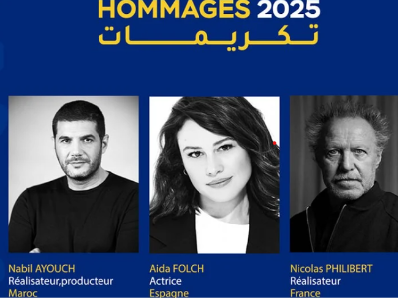 Le Festival de Tétouan célèbre 30 ans de cinéma méditerranéen