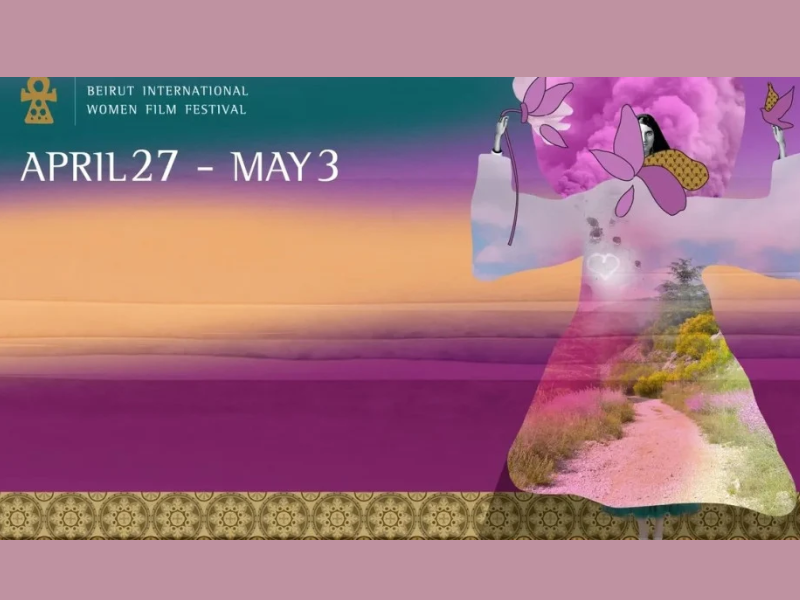 Le Maroc brille au Festival du Film de Femmes de Beyrouth