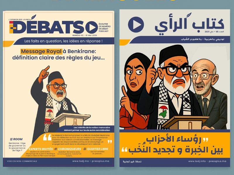 Parution de I-Débats N°05 du 01 mai 2025