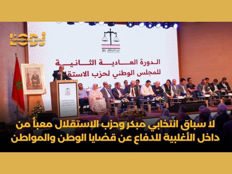 Nizar Baraka réunit sa famille politique : Que leurs a-t-il dit ?