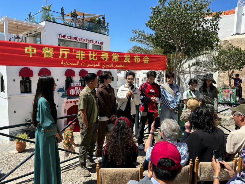 Tanger fait son show… à la chinoise !