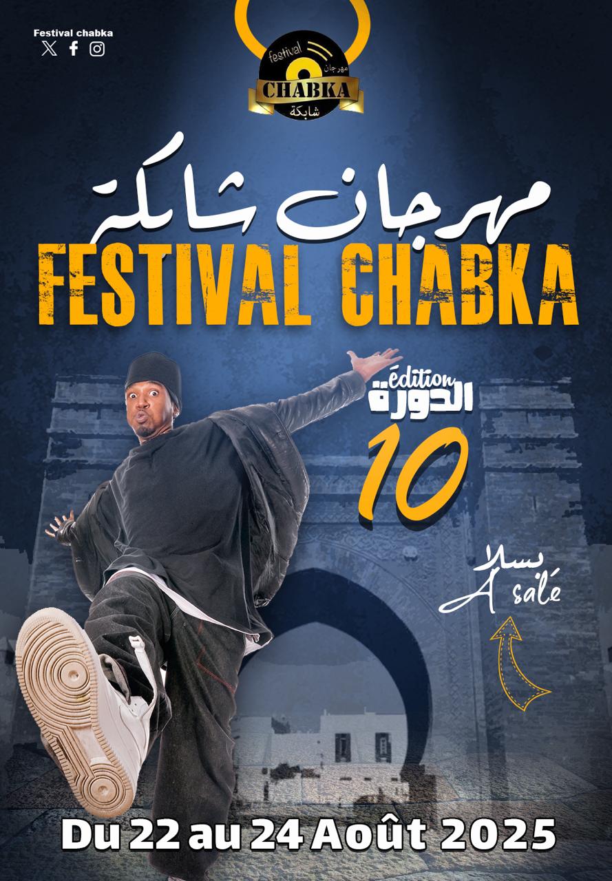 Chabaka Le Festival Chabaka ouvre les candidatures pour sa 10e édition
